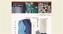Desktop Screenshot of ms-select.com