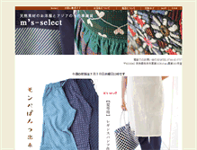 Tablet Screenshot of ms-select.com